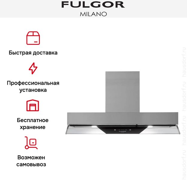 Встраиваемая вытяжка Fulgor Milano FBGHD 850 TC X в Тюмени (preview 13)