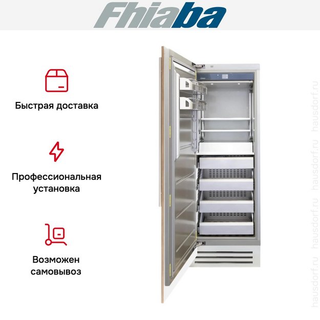 Встраиваемая морозильная камера Fhiaba S750FZ3 в Тюмени (preview 3)