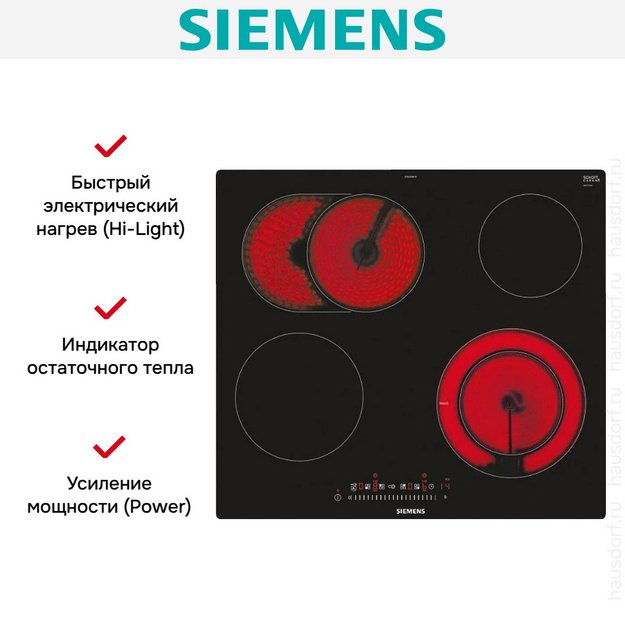 Варочная панель Siemens ET601FNP1E в Тюмени (preview 3)