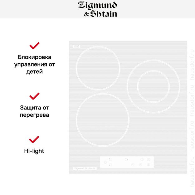 Встраиваемая электрическая варочная панель Zigmund Shtain CN 37.4 W в Тюмени (preview 2)
