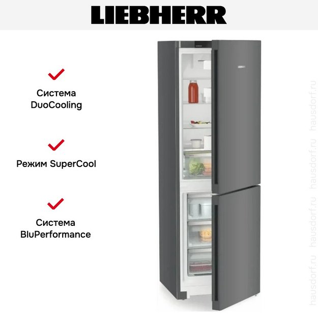 Холодильник Liebherr CNdgc 5203 Pure NoFrost в Тюмени (preview 11)