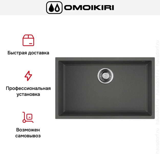 Мойка Omoikiri TEDORI 66-U PL в Тюмени (preview 7)