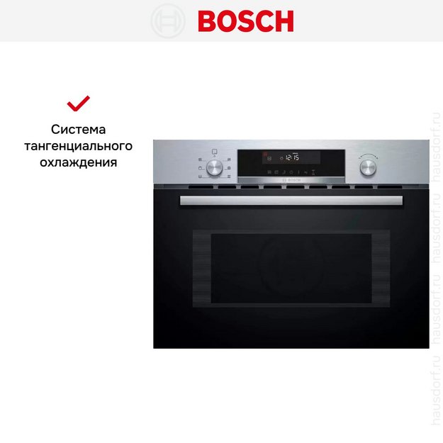 Встраиваемая микроволновая печь Bosch CMA585GS0 в Тюмени (preview 7)