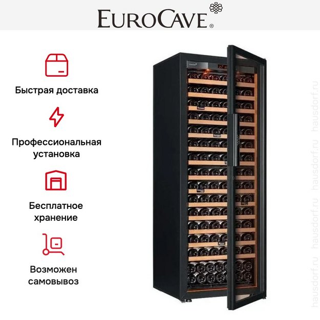 Монотемпературный винный шкаф EuroCave V-REVEL-L R-400012-L2W в Тюмени (preview 3)