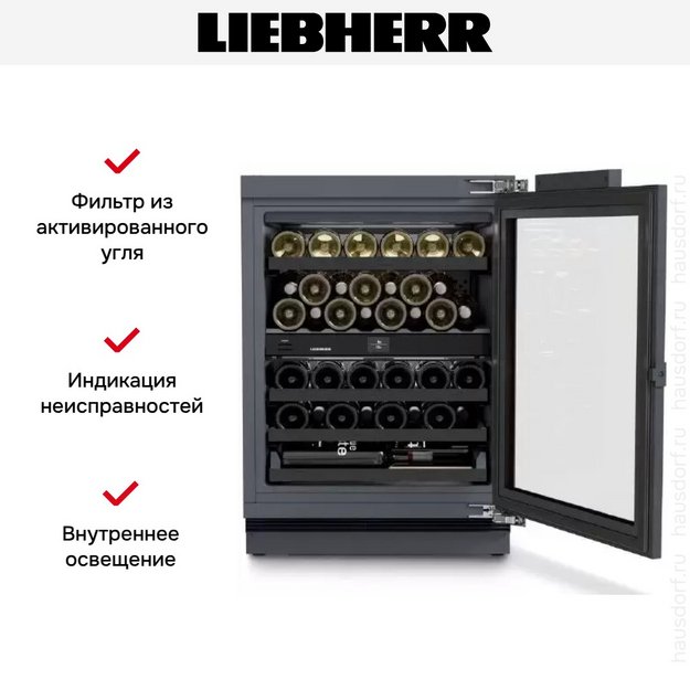Встраиваемый винный шкаф Liebherr UWpri 3762 Vinidor Selection в Тюмени (preview 8)