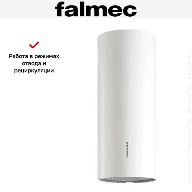Вытяжка Falmec POLAR EVO WHITE 35 в Тюмени (preview 6)
