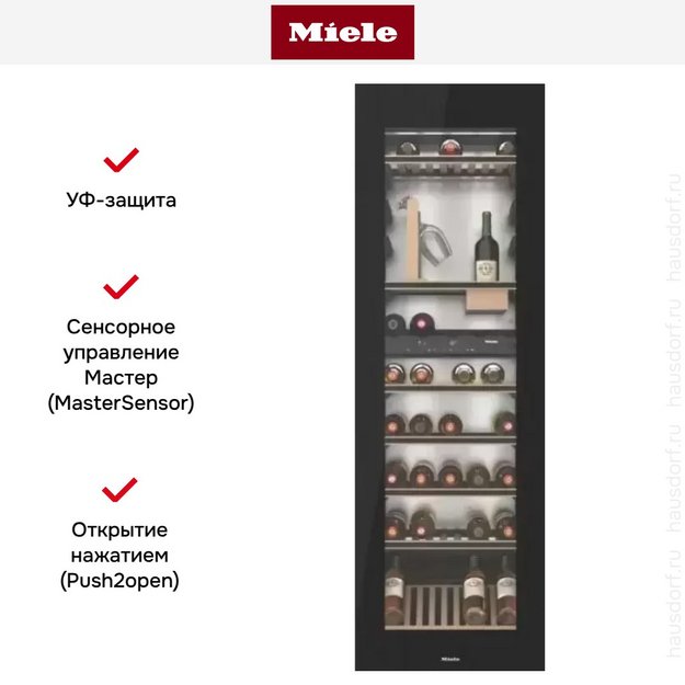 Встраиваемый винный холодильник Miele KWT 6722 iGS OBSW в Тюмени (preview 6)