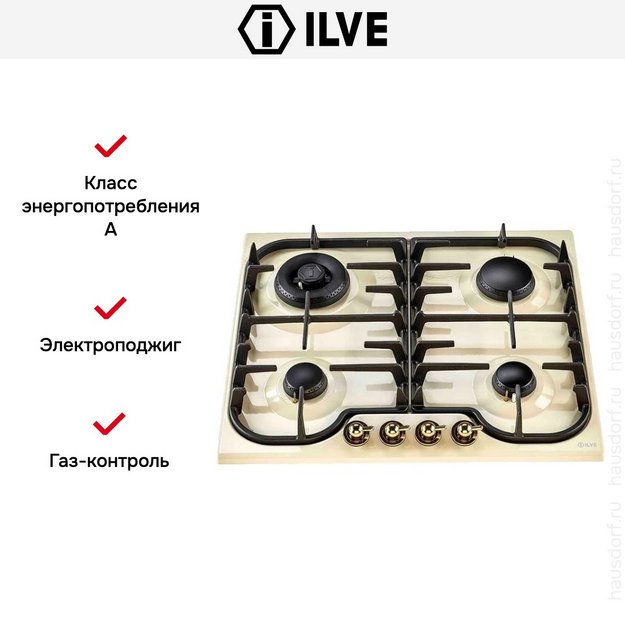 Варочная панель Ilve HCB60CN/AWB в Тюмени (preview 3)