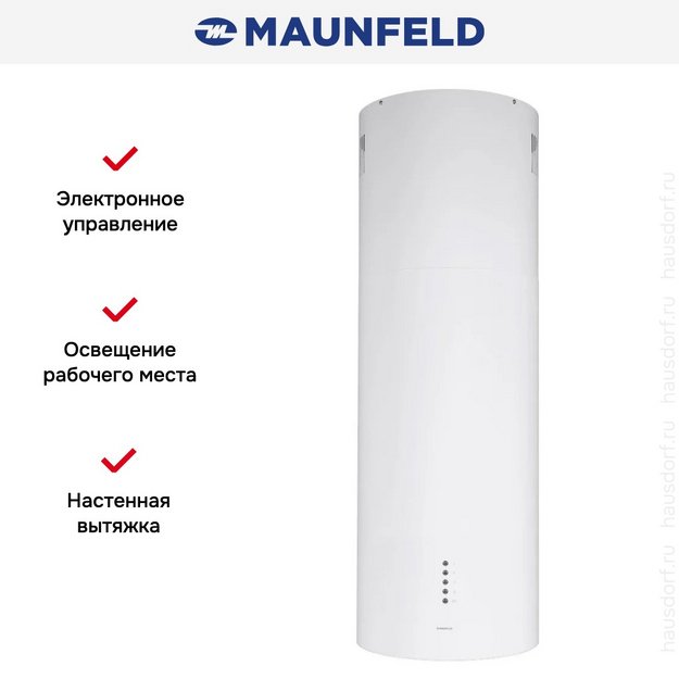 Вытяжка Maunfeld Lee Wall 39 Long white в Тюмени (preview 14)