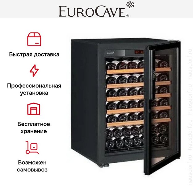 Мультитемпературный винный шкаф EuroCave S-PURE-S P-300011-S в Тюмени (preview 6)