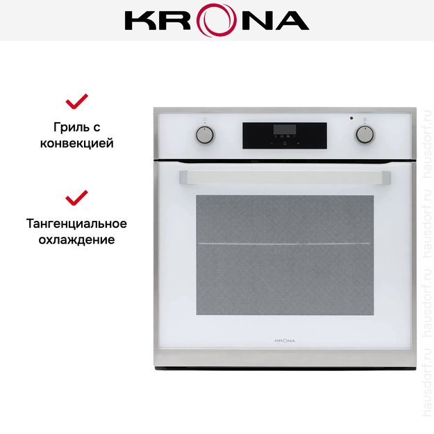 Духовой шкаф KRONA ADRIANO 60 WH G2 в Тюмени (preview 10)