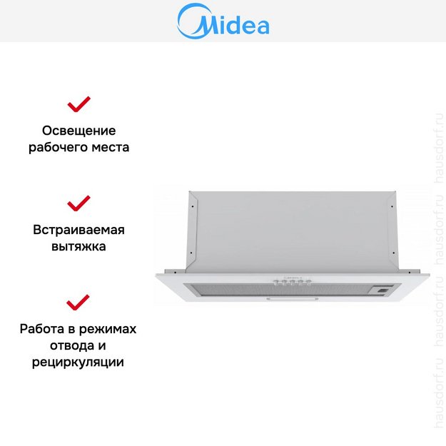 Встраиваемая вытяжка Midea MH60I301W в Тюмени (preview 5)
