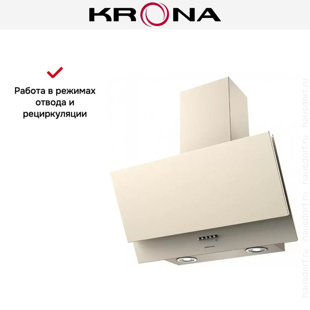 Вытяжка KRONA Olly 600 ivory PB в Тюмени (preview 3)