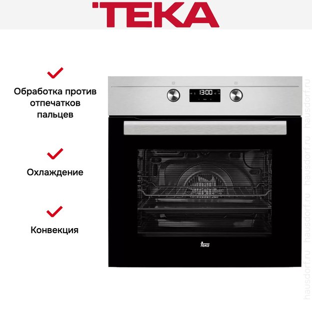 Духовой шкаф Teka HS 635 STAINLESS STEEL в Тюмени (фото 4) Духовой шкаф Teka HS 635 STAINLESS STEEL в Тюмени (preview 4)