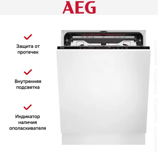 Встраиваемая посудомоечная машина AEG FSK75778P в Тюмени (preview 12)