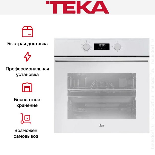 Духовой шкаф Teka HSB 640 WH в Тюмени (preview 5)