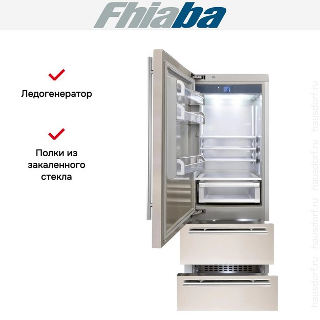 Встраиваемый холодильник Fhiaba KS750HST3I в Тюмени (preview 3)
