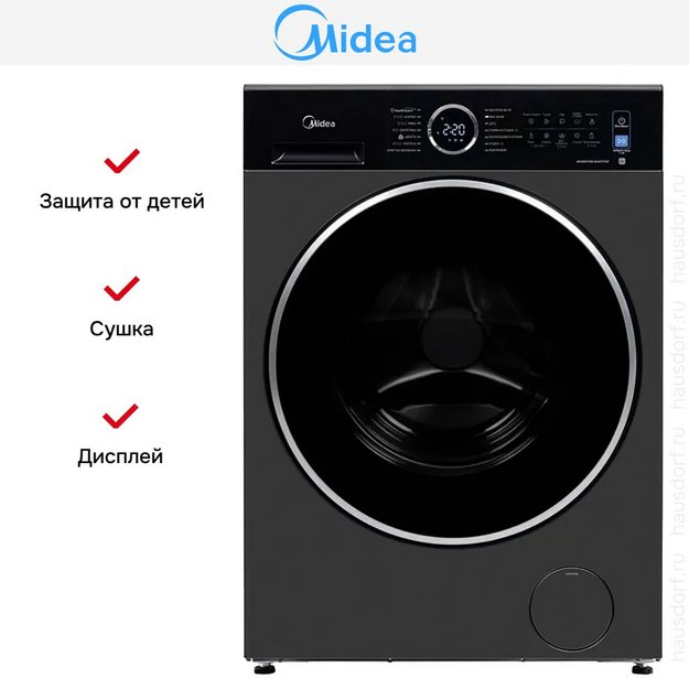 Стирально-сушильная машина Midea MF205D80WB/T-RU в Тюмени (preview 8)