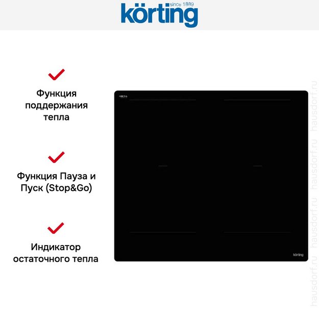 Индукционная варочная панель Korting HIB 65900 HID в Тюмени (preview 7)