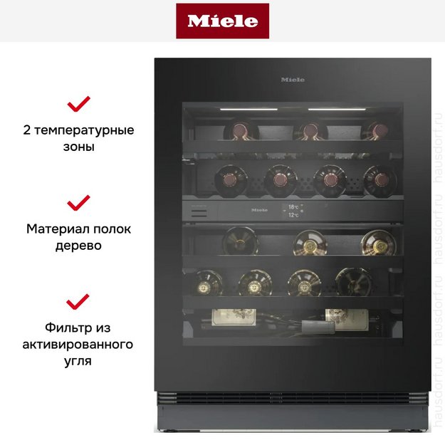 Встраиваемый винный шкаф Miele KWTUS 7096 E в Тюмени (preview 6)