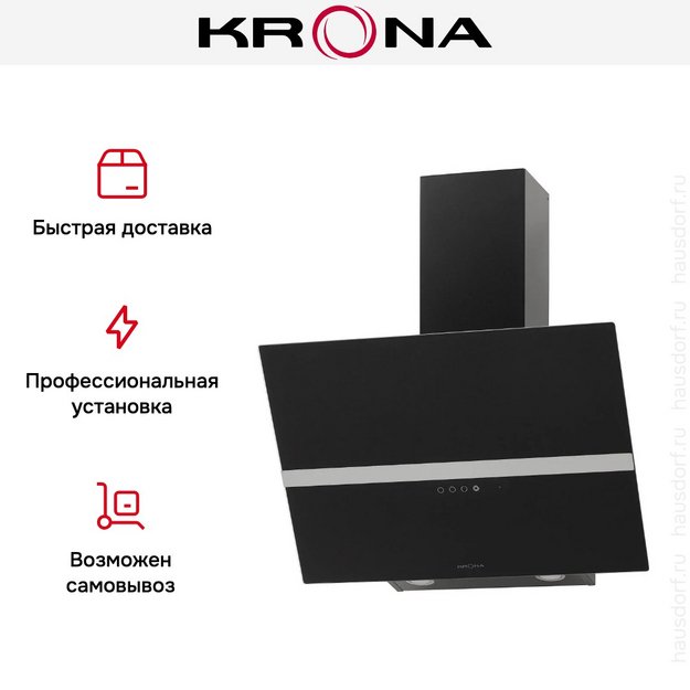Вытяжка KRONA GABRIELE E 600 black/inox 1 S в Тюмени (preview 21)