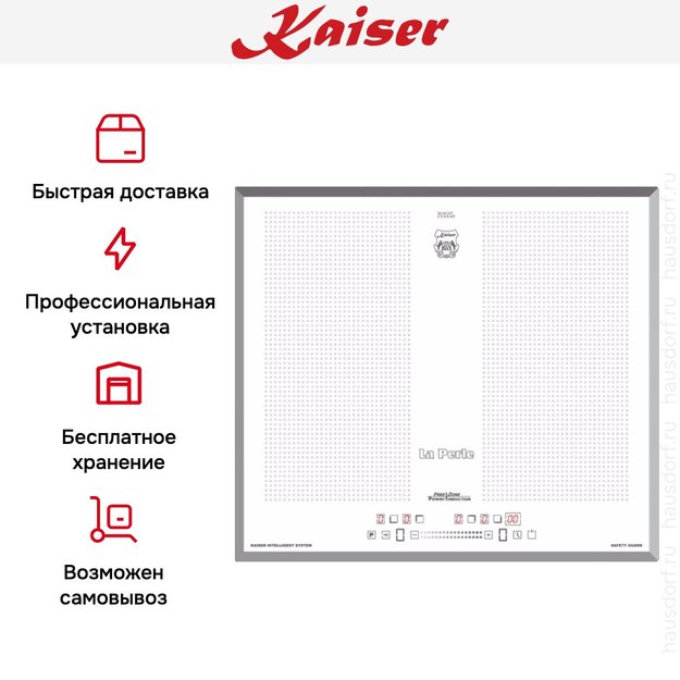 Варочная панель Kaiser KCT 67 FIW La Perle в Тюмени (preview 7)