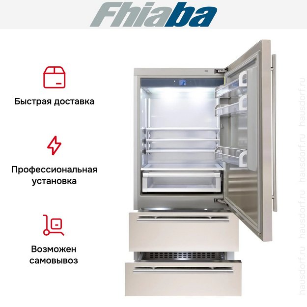 Встраиваемый холодильник Fhiaba KS900HST6 в Тюмени (preview 4)