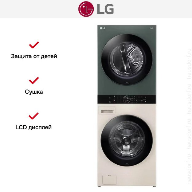 Стиральная машина LG W1S1CVKK2HM WashTower в Тюмени (preview 9)