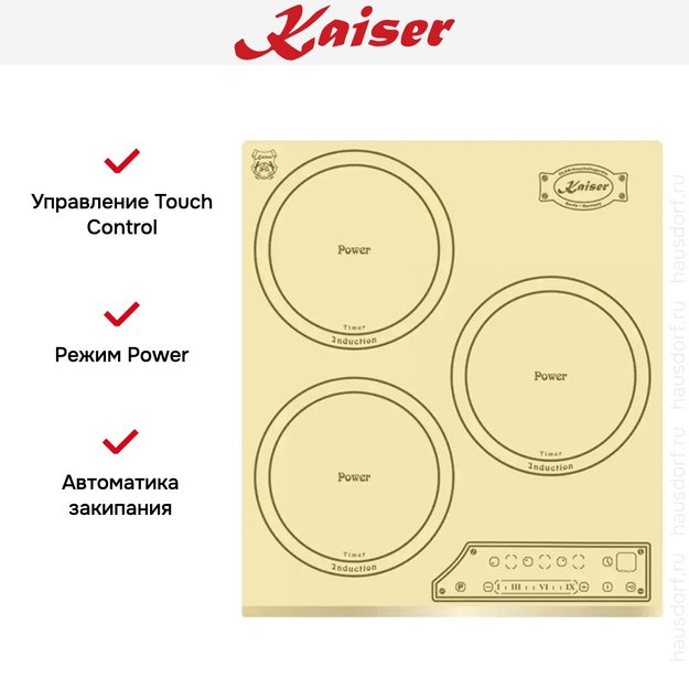 Индукционная варочная панель Kaiser KCT 4795 FI ELFAD в Тюмени (preview 7)