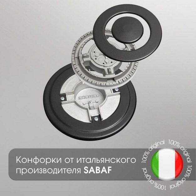 Газовая варочная панель Zigmund & Shtain M 26.7 A в Тюмени (preview 9)