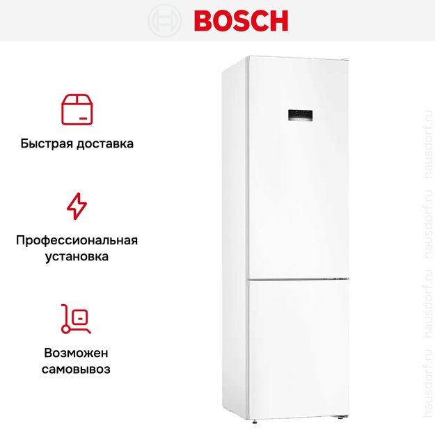 Холодильник с нижней морозильной камерой BOSCH KGN39XW27R в Тюмени (preview 12)
