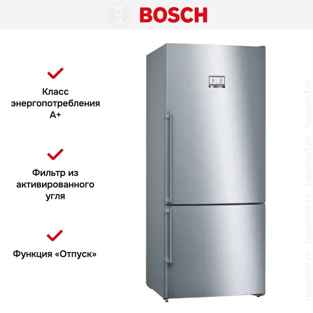 Холодильник с нижней морозильной камерой BOSCH KGN76AI22R в Тюмени (preview 11)