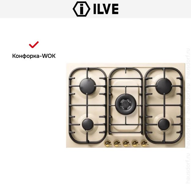 Варочная панель Ilve HCB70CN/AWG в Тюмени (preview 4)