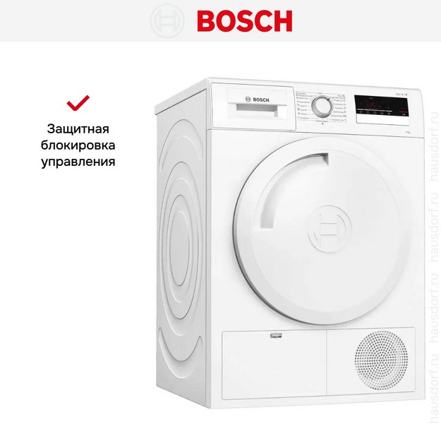 Конденсационная сушильная машина BOSCH WTM83201OE в Тюмени (preview 11)