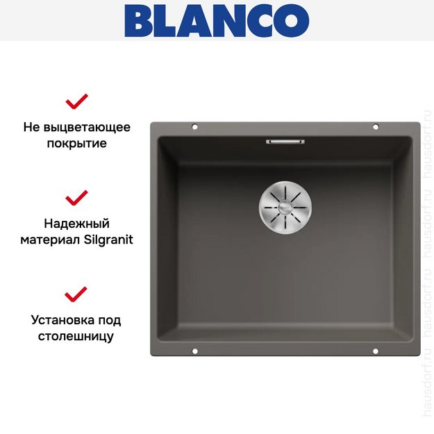 Мойка BLANCO SUBLINE 500-U Silgranit вулканический серый в Тюмени (preview 2)