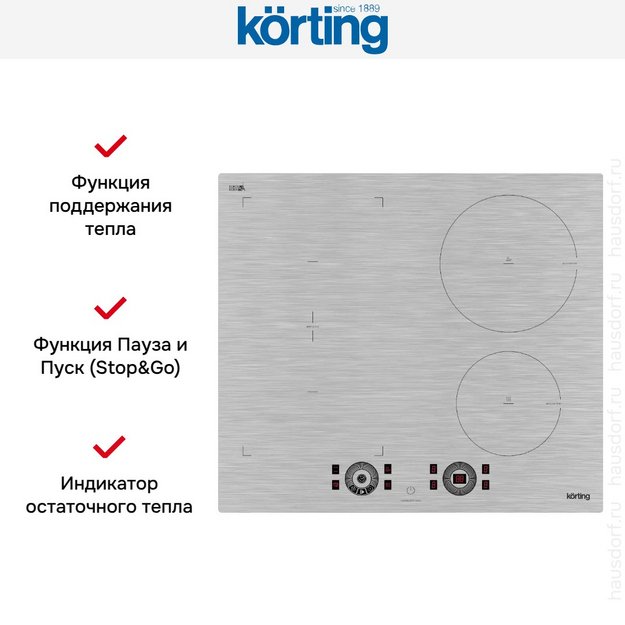 Индукционная варочная панель Korting HIB 64870 BS Smart в Тюмени (preview 7)