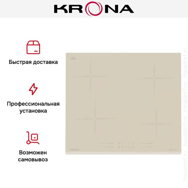 Варочная поверхность KRONA FARBE 60 IV в Тюмени (preview 17)