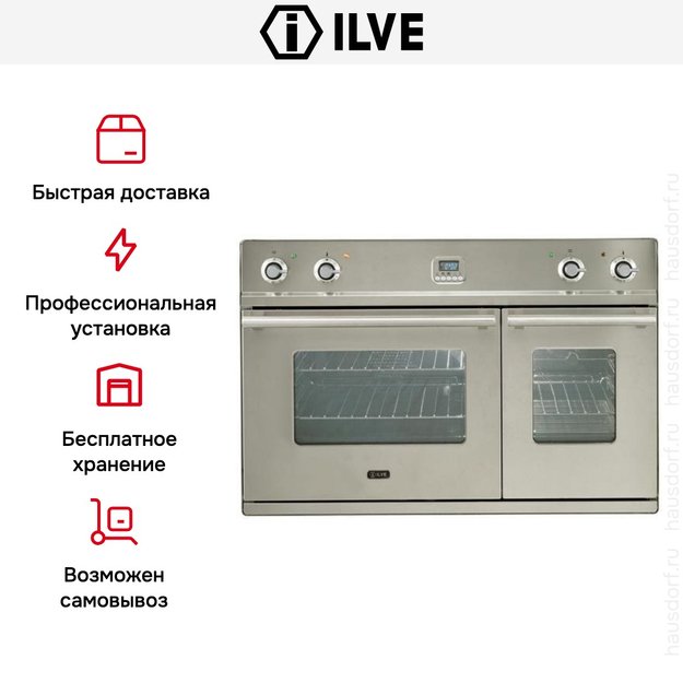 Духовой шкаф Ilve D 900-WMP IX в Тюмени (preview 7)