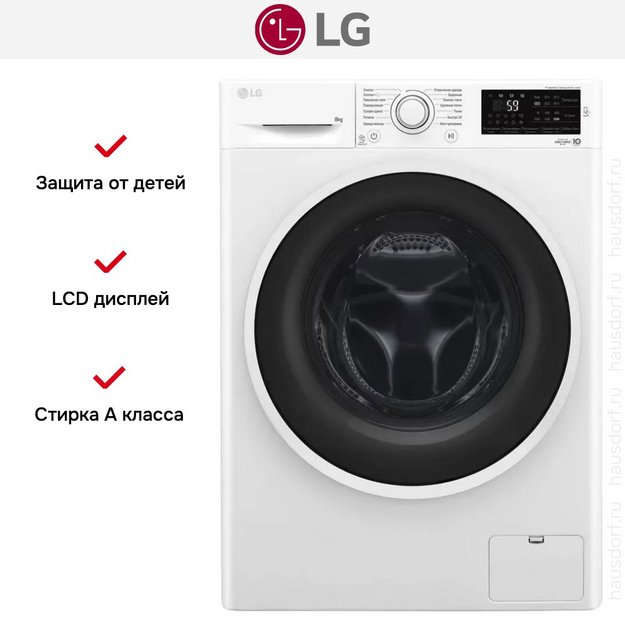 Стиральная машина LG F2J6TN0W в Тюмени (preview 16)
