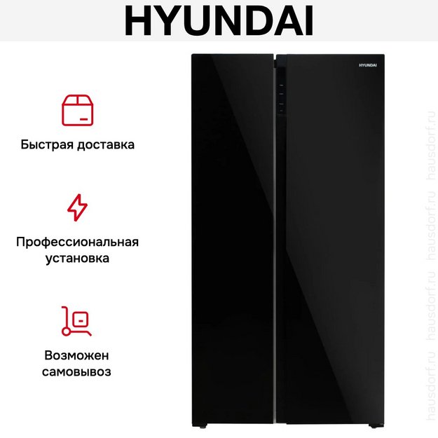 Холодильник Hyundai CS5003F черное стекло в Тюмени (preview 16)