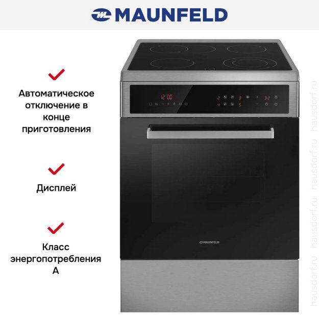 Электрическая плита Maunfeld MEC611CS10TD в Тюмени (preview 19)