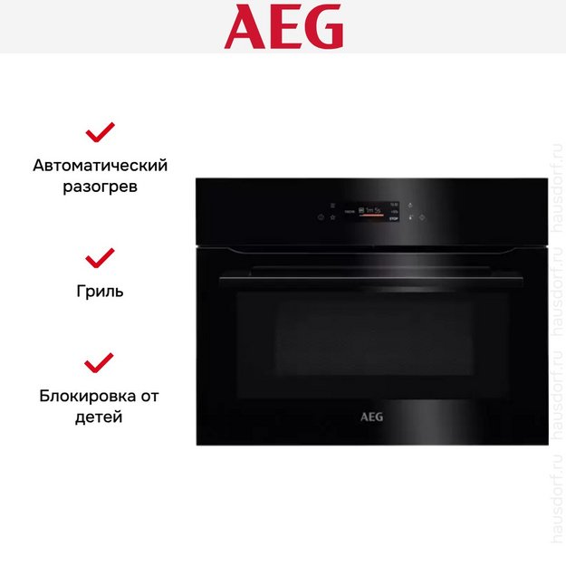 Встраиваемая микроволновая печь AEG KMK721880B в Тюмени (preview 5)