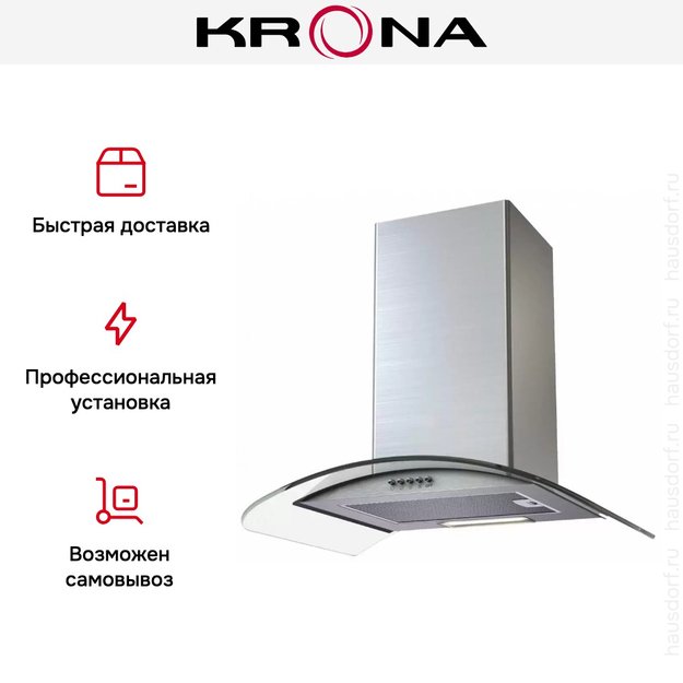 Вытяжка KRONA SABRINA 600 inox/glass push button в Тюмени (preview 6)