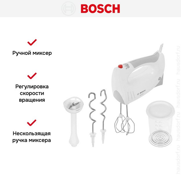 Миксер Bosch MFQ 3540 в Тюмени (preview 10)