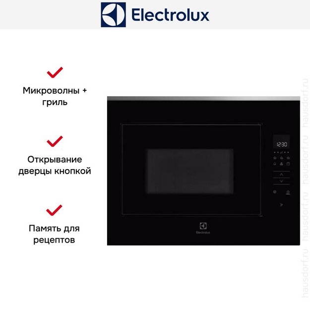 Встраиваемая микроволновая печь Electrolux KMFD264TEX в Тюмени (preview 5)