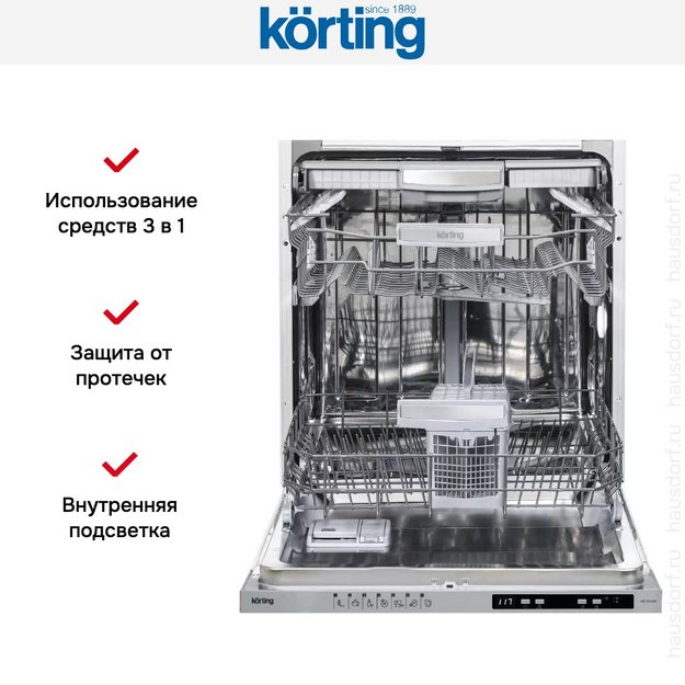 Встраиваемая посудомоечная машина Korting KDI 60488 в Тюмени (preview 7)