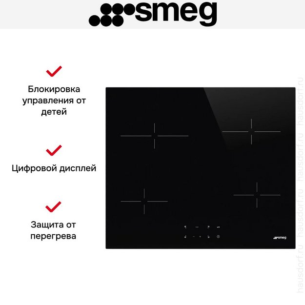 Варочная панель Smeg SE264TD2 в Тюмени (preview 5)