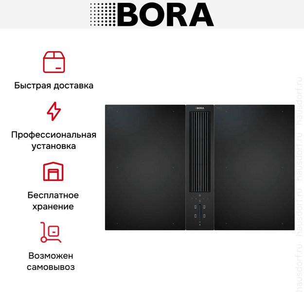 Варочная панель с вытяжкой и установочным комплектом BORA CKA2FI (1xCKA2, 2xCKFI, 1xUESDFSL) в Тюмени (preview 11)