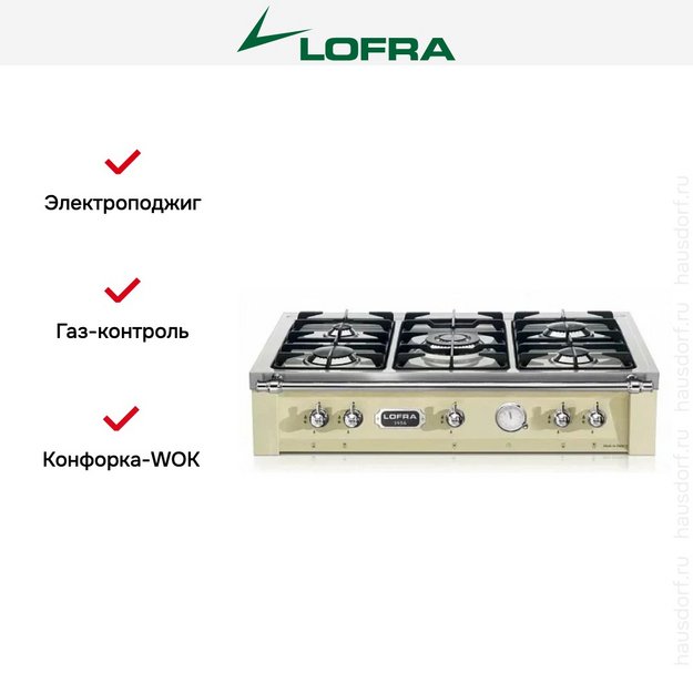 Варочная панель Lofra TRBI96/5 CHROME в Тюмени (preview 3)