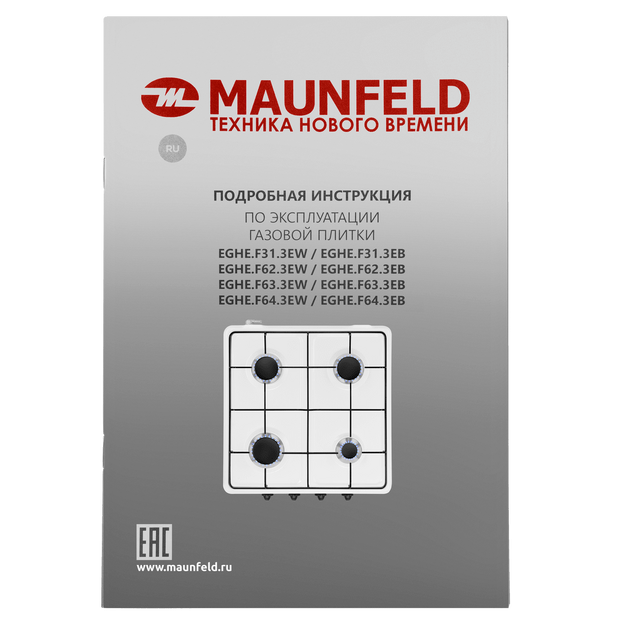 Настольная плитка Maunfeld EGHE.F64.3EW в Тюмени (preview 14)